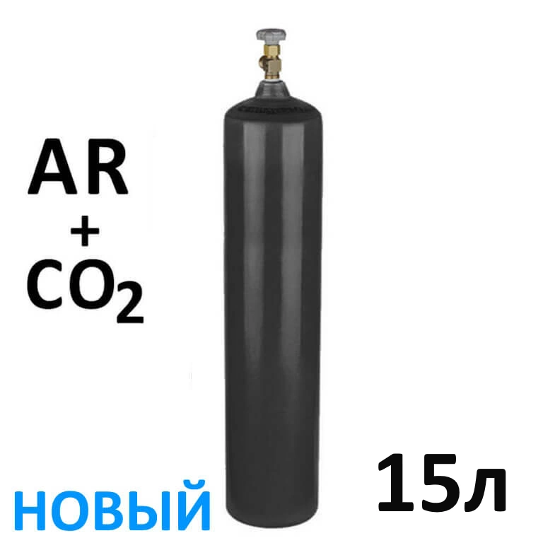 Сварочная смесь AR+CO2 баллон 20 литров новый